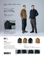 TS DESIGN��55316���꡼����118�ڡ�����