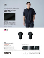 TS DESIGN��8565���꡼����126�ڡ�����