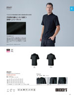 TS DESIGN��8565���꡼����127�ڡ�����