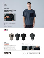 TS DESIGN��5535���꡼����136�ڡ�����