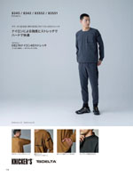 TS DESIGN��8345���꡼����138�ڡ�����