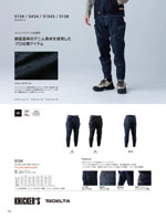 TS DESIGN��5134���꡼����140�ڡ�����