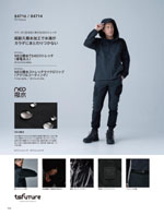 TS DESIGN��84716���꡼����144�ڡ�����