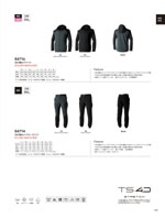 TS DESIGN��84716���꡼����145�ڡ�����