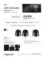 TS DESIGN��8005���꡼����148�ڡ�����