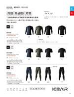 TS DESIGN��8005���꡼����149�ڡ�����