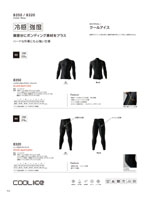 TS DESIGN��8350���꡼����152�ڡ�����