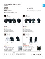 TS DESIGN��8350���꡼����153�ڡ�����