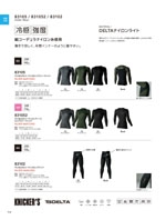 TS DESIGN��83105���꡼����154�ڡ�����