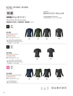 TS DESIGN��81105���꡼����156�ڡ�����