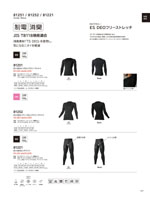 TS DESIGN��81105���꡼����157�ڡ�����