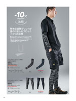 TS DESIGN��8016���꡼����162�ڡ�����