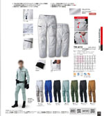 �������TW-A113���꡼����038�ڡ�����