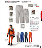 �������TW-S223���꡼����050�ڡ�����