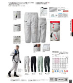 �������TW-S123���꡼����056�ڡ�����