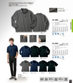 �������GC-A050���꡼����074�ڡ�����