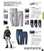 �������GC-A601���꡼����082�ڡ�����