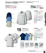 �������TU-9800���꡼����114�ڡ�����