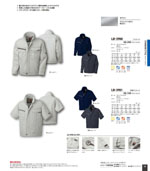 �������LB-3900���꡼����118�ڡ�����