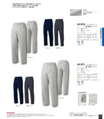 �������LB-3900���꡼����122�ڡ�����