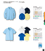 �������TU-N011���꡼����136�ڡ�����