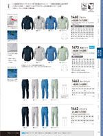 �����٥å���1460���꡼����115�ڡ�����