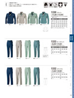 �����٥å���1330���꡼����125�ڡ�����