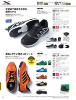 �����٥å���85151���꡼����280�ڡ�����