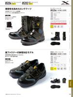 �����٥å���85204���꡼����289�ڡ�����