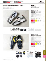 �����٥å���85109���꡼����293�ڡ�����