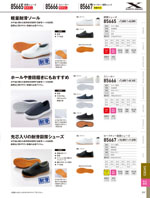 �����٥å���85665���꡼����297�ڡ�����