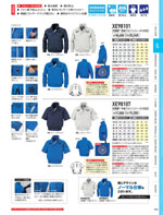 �����٥å���XE98101���꡼����053�ڡ�����