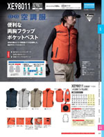 �����٥å���XB98011���꡼����057�ڡ�����