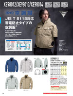 �����٥å���XB98012���꡼����058�ڡ�����