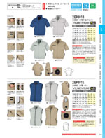 �����٥å���XB98013���꡼����059�ڡ�����