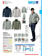 �����٥å���XE98017���꡼����061�ڡ�����