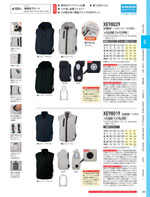 �����٥å���XE98029���꡼����063�ڡ�����