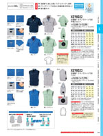 �����٥å���XE98021���꡼����065�ڡ�����