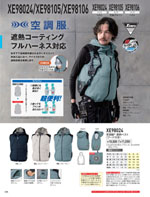 �����٥å���XE98024���꡼����066�ڡ�����