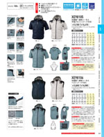 �����٥å���XE98024���꡼����067�ڡ�����