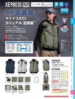 �����٥å���XE98030���꡼����069�ڡ�����