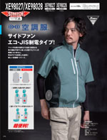 �����٥å���XE98027���꡼����070�ڡ�����