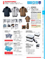 �����٥å���XE98033���꡼����075�ڡ�����