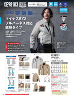 �����٥å���XB98103���꡼����076�ڡ�����