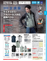 �����٥å���XE98104���꡼����077�ڡ�����