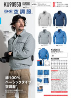 �����٥å���KU90550���꡼����078�ڡ�����