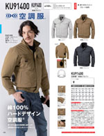 �����٥å���KU91400���꡼����080�ڡ�����