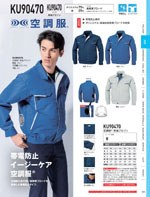 �����٥å���KU90470���꡼����081�ڡ�����