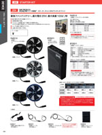 �����٥å���XS25011���꡼����084�ڡ�����