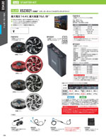 �����٥å���XS23021���꡼����086�ڡ�����